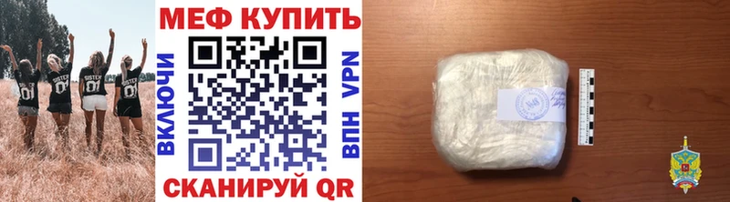 Псилоцибиновые грибы Тогучин
