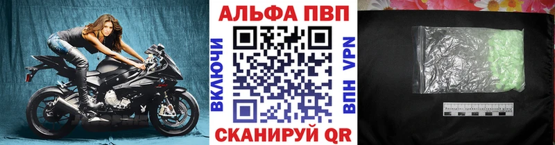 что такое наркотик Тогучин blacksprut ссылки APVP СК