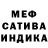 Каннабис White Widow SAVAGE AF
