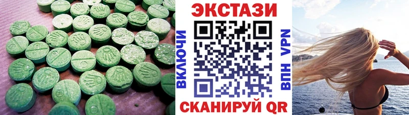 ЭКСТАЗИ 280 MDMA  Тогучин 