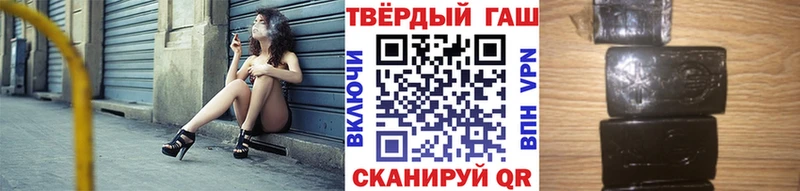 дарнет шоп  Тогучин  ГАШИШ Premium 