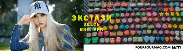молекула духа Беломорск