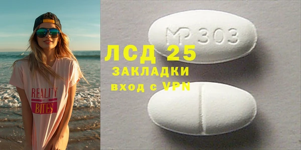 молекула духа Беломорск
