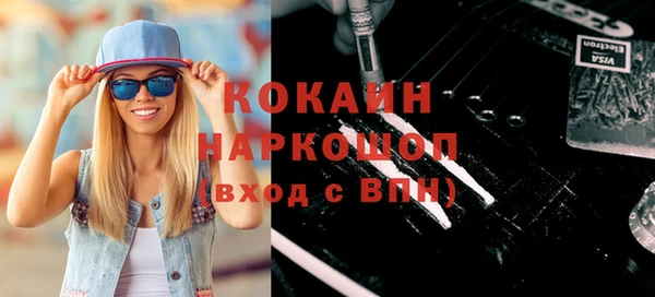 молекула духа Беломорск