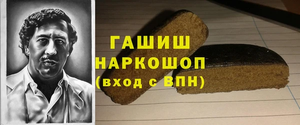 ALPHA-PVP Белокуриха