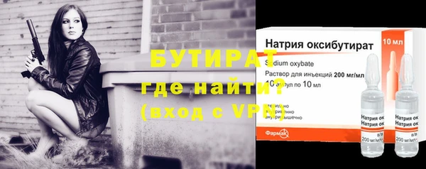 молекула духа Беломорск