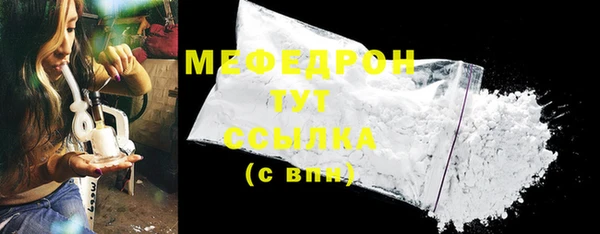 ALPHA-PVP Белокуриха