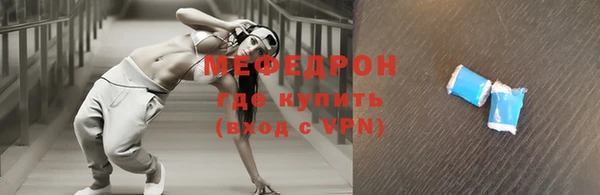 молекула духа Беломорск