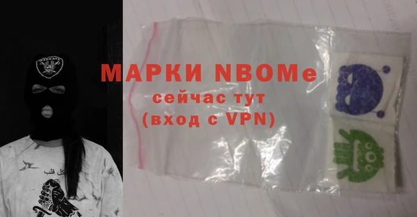 Альфа ПВП Белоозёрский