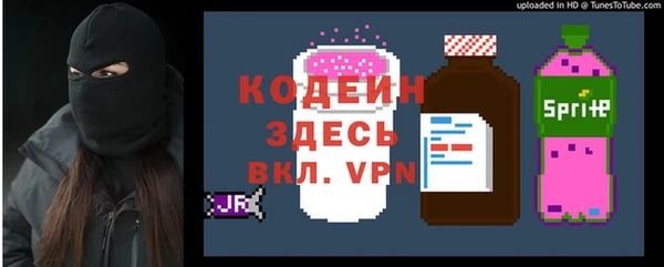 молекула духа Беломорск