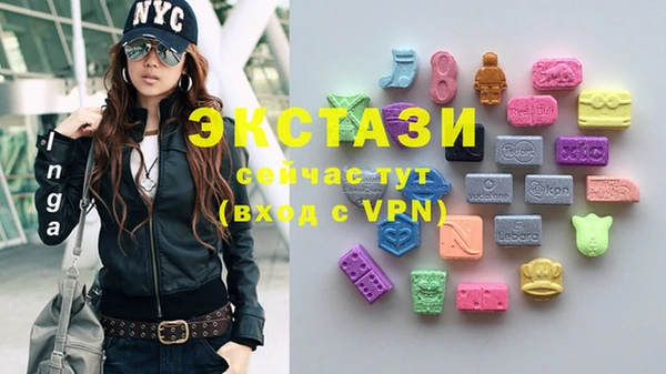 молекула духа Беломорск