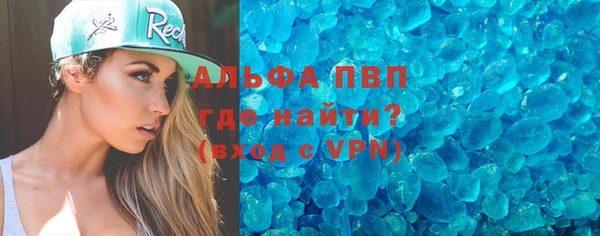 mdma Саяногорск