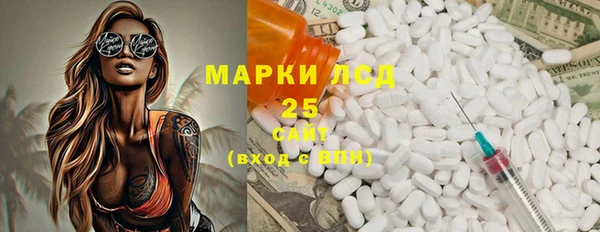 Альфа ПВП Белоозёрский