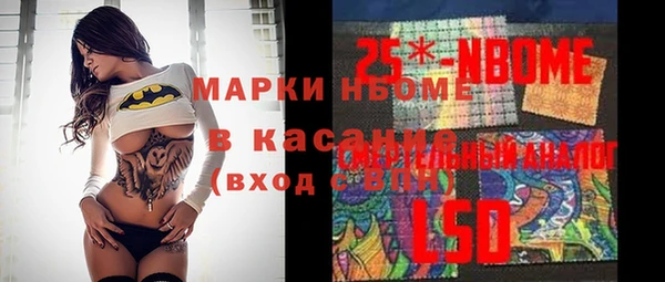 тгк Сафоново