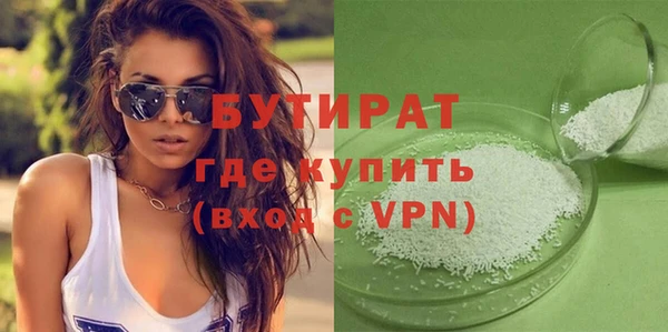 ALPHA-PVP Белокуриха