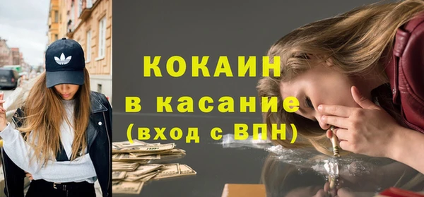 Альфа ПВП Белоозёрский