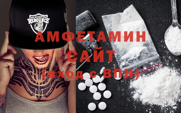 молекула духа Беломорск