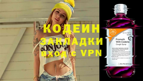 ALPHA-PVP Белокуриха