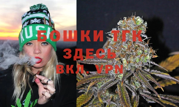 амфетамин Тайга