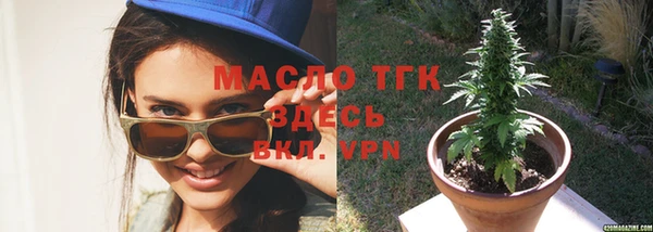 ALPHA-PVP Белокуриха