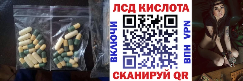 цены Тогучин kraken ТОР LSD-25 экстази кислота