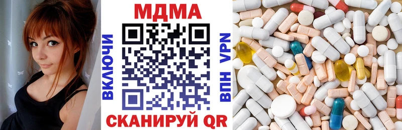 МДМА кристаллы  наркошоп  Тогучин 