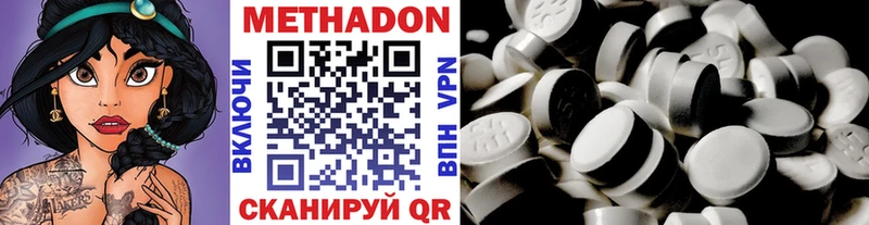 Метадон белоснежный  где продают   Тогучин 