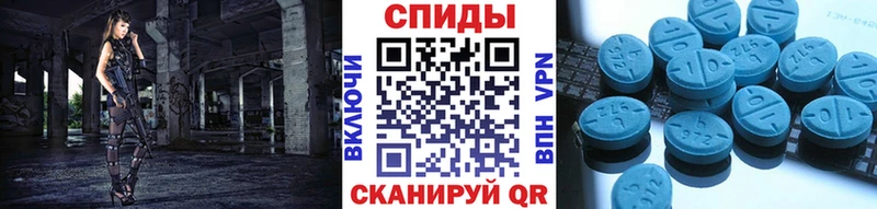 Метамфетамин Methamphetamine  Тогучин 