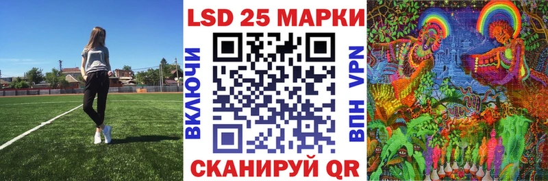 Наркотические марки 1,8мг  даркнет сайт  Тогучин 