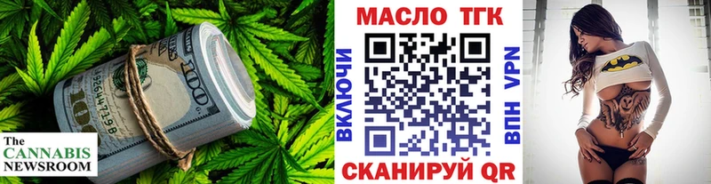 даркнет сайт  Тогучин  Дистиллят ТГК вейп 