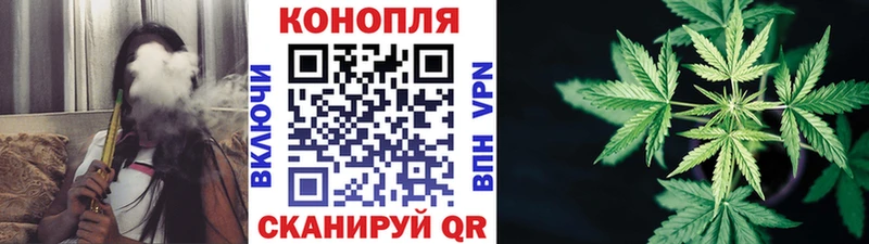 Марихуана конопля  Тогучин 